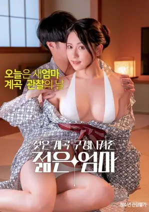 逆流列车 灾难高清电影手机免费在线观看