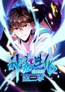夏日终章 青春治愈动漫免费在线观看